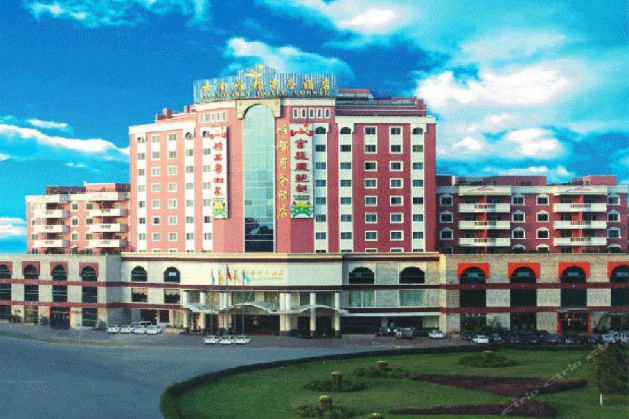 Mandarin Hotel Yunnan Kunming Luaran gambar